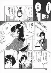 [Jyu-ri] IN-GA-OU-HOU