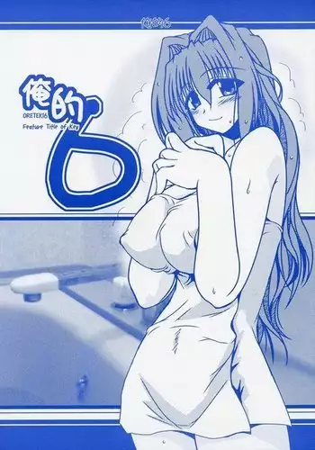 [ie]あかりちゃん 裸なだけの差分[中国翻译]