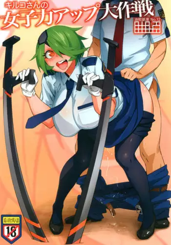 [Tsukimi Dojin (Tsukimi Ruko)] Yuusha-kun to Ohime-sama [Chinese] [臭鼬娘漢化組]