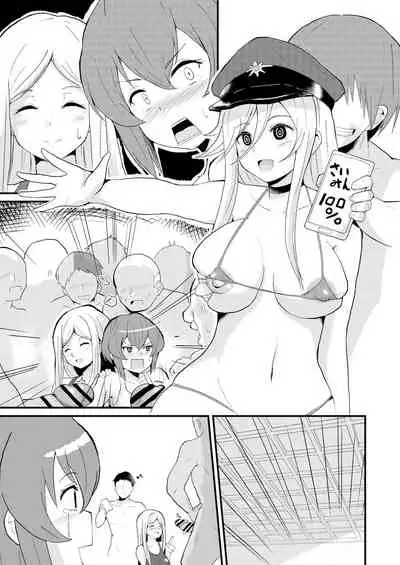 短編エロ漫画-86編