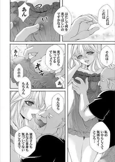 COMIC Magnum Vol. 163