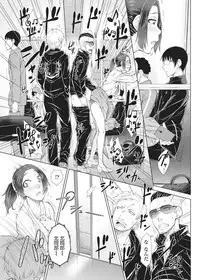 COMIC Penguin Celeb 2017-03 [Digital]
