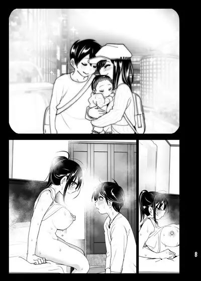 [Supe (Nakani)] Onei-chan to Guchi o Kiite Ageru Otouto no Hanashi 2 - Tales of Onei-chan Oto-to 丨 姐姐與傾聽抱怨的弟弟的故事 2 [Chinese] [沒有漢化]