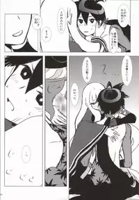 (CCOsaka82) [Usagizadou (Enu)] Hanamitsu (Katanagatari)