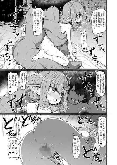Towako 13