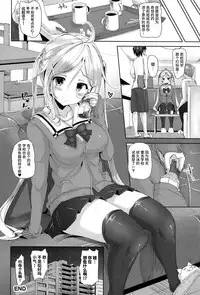 [Mokufuu] Ecstasy Holic  [Chinese] [无毒汉化组]