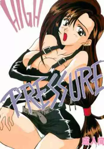 (C52) [Yasyokutei (Akazaki Yasuma)] HIGH PRESSURE (Final Fantasy VII)