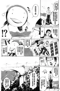 [Kozakura Kumaneko] Zecchou Duel Mahou no Card de Sex Battle | 絕頂卡片決鬥 [Chinese]