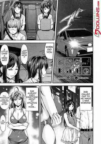 [平間ひろかず] ゼッタイ交尾宣言