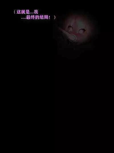 Pathetic Life（有条色狼汉化）