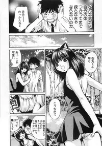 [Kawamoto Takahiro] Sexy Monsters