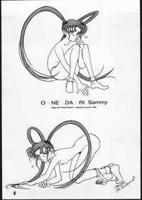 (C51) [Genkotsu Dan] SAMMY THE★GREAT (Pretty Sammy)