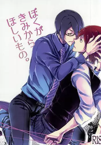 Love Song ga Owaru made - Until The End of A Love Song | 直到这曲恋歌结束为止