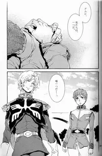 [APART (Yanagisawa Yukio)] Bad End (Mobile Suit Gundam Char's Counterattack)