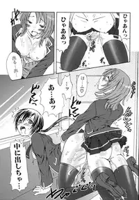 [Palco Nagashima] Futanari A La Mode