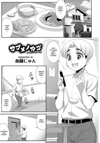 [Momozumi (Momozumi Jun)] Onee-chan to no Asobikata [Chinese] [不可视汉化] [Digital]