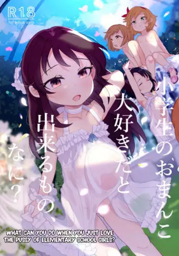 [Kereno Teikoku (Kereno)] Jitsu Musume ga Shougakusei Idol Yusa Kozue-chan Juu Issai | My Actual Daughter Is 11 Year Old, Grade-Schooler Idol, Yusa Kozue (THE IDOLM@STER CINDERELLA GIRLS) [English]