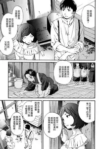 [Cuvie] Heavenly [Chinese] [個性陰暗個人漢化]