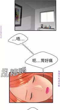 性爱百分百   完结 【中文】