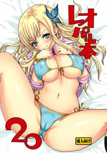 沼田と島津 人妻が庭でひとりプールに入っているところを目撃した不良たち