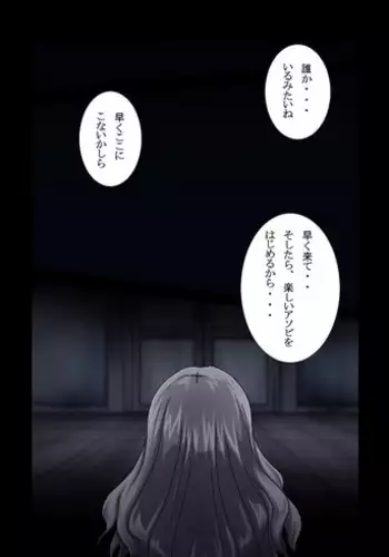 SBI - 禁じられたアソビ (full color)