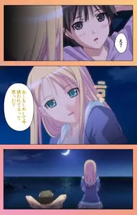 [Lune Comic] [Full Color Seijin Han] Fault!! Special Complete Ban [Digital]