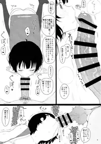 (C93) [2nd color (Typehatena)] Chimametai ga Tabegoro datta no de Oishiku Itadaichaimashita (Gochuumon wa Usagi desu ka?)