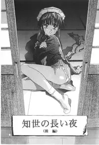 (Bootleg) [Henrei-kai, Meisaku Network, NEU] Cocktail Time Vol. 6 Sakura Ame III Hana Kanmuri (CCS, Original, Pastel Chime -Koi no Skill Up-) (LOLI)