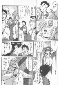 [Manabe Jouji] Ring x Mama 5