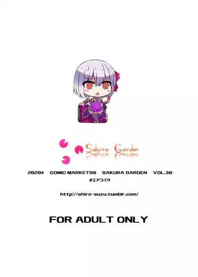 [Sakura Garden (Shirosuzu)] Master-san o Korashime Ana de Oshioki Shite Agemasu (Fate/Grand Order) [Chinese] [一只麻利的鸽子汉化] [Digital]