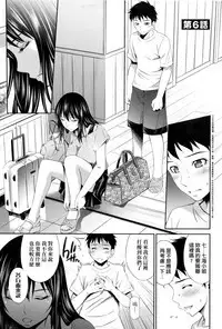 Share House e Youkoso | 歡迎來到共享分租公寓