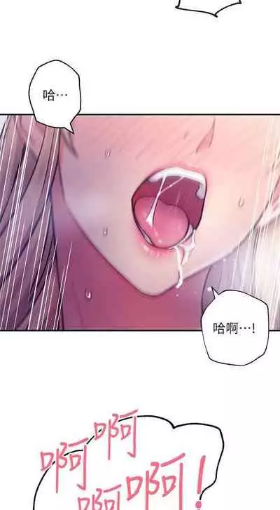 【周二连载】继母的朋友们（作者：Red-A&頸枕） 第1~74话