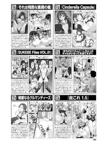 COMIC BAVEL 2015-08 [Digital]