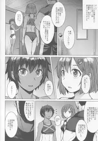 [Bakunyu Fullnerson (Kokuryuugan)] Joshi Rikujou Koubi (Kojin no Bu Nisoume) [2018-05-11]