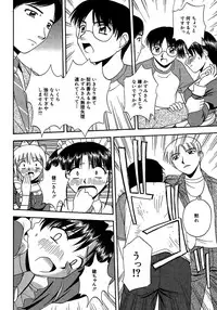[Satou Chagashi] 24-jikan o Goshujin-sama ni Sasagu ~Nikuman Shimai to Doukyo o Hajimetemita~