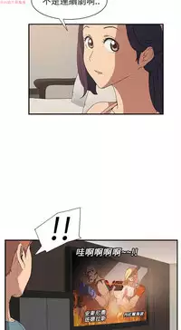 继母  Chinese 1-26