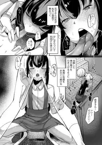 COMIC LO 2021-08