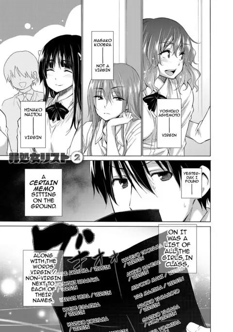 Hishojo List | Non-Virgin List 1-5 {darknight}