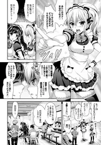 COMIC BAVEL 2016-02 [Digital]
