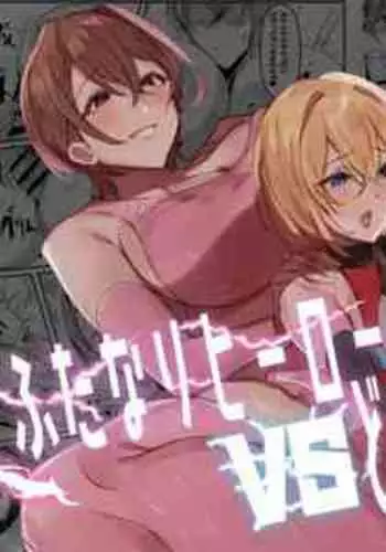 クルール参戦記念漫画