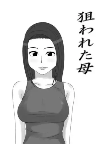 [Neko Rush (Naruse)] Asaokitara Onna ni Natte Tanda ga Dou sureba ii to Omou?