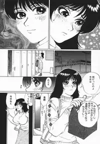 [Jyu-ri] IN-GA-OU-HOU