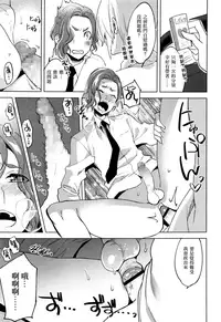 [Suemitsu Dicca] Magical Insence Vol. 07 (Koushoku Shounen Vol. 10) [Chinese] [EZR個人漢化]
