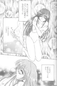 (CR32) [LIPSTAR (Morisaki Tirol)] Cherry Cherry Strawberry (Pia Carrot e Youkoso!! 2)