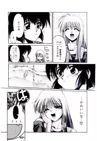[Kudou Kiyomasa] Minna Ai no Sei Ne