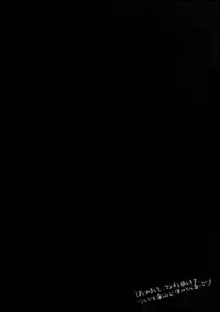 (Super ROOT4to5 2018) [Ubiquitous (Mayuki)] 24-Jikan Tatakaemasu ka? (Fate/Grand Order)