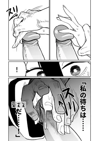 [Asahina Yoshitosi] Benriya 68 Datsui Mahjong 01-04 | 便利屋６８脫衣麻將 01-04 (Blue Archive) [Chinese, Japanese] [Ongoing]