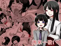 [Iwanakaya (Sansyouo)] Atomou 1 Kai! [Chinese] [沒有漢化]