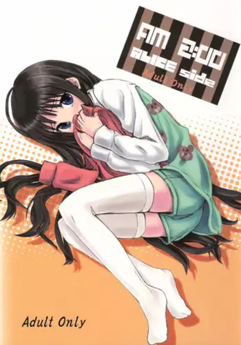 (C80) [crossray (Oomori Makoto)] AF Chuudoku (Heaven's Memo Pad)