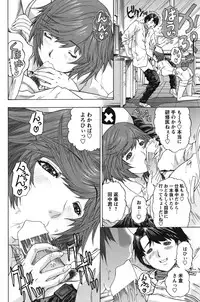 COMIC Bazooka 2011-12